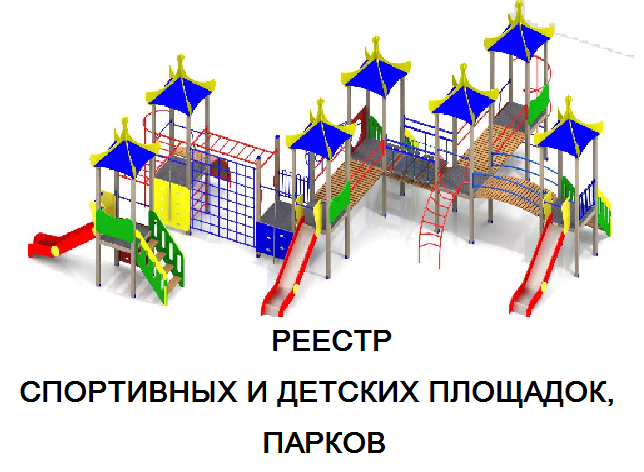 Изображения.