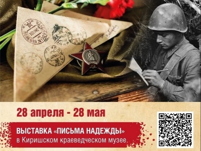 выставка.